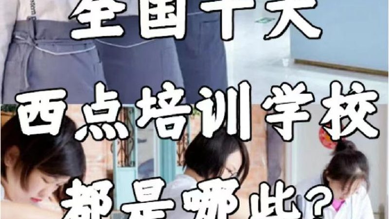 健康管理师精讲班与全程班：课程差异与选择要点