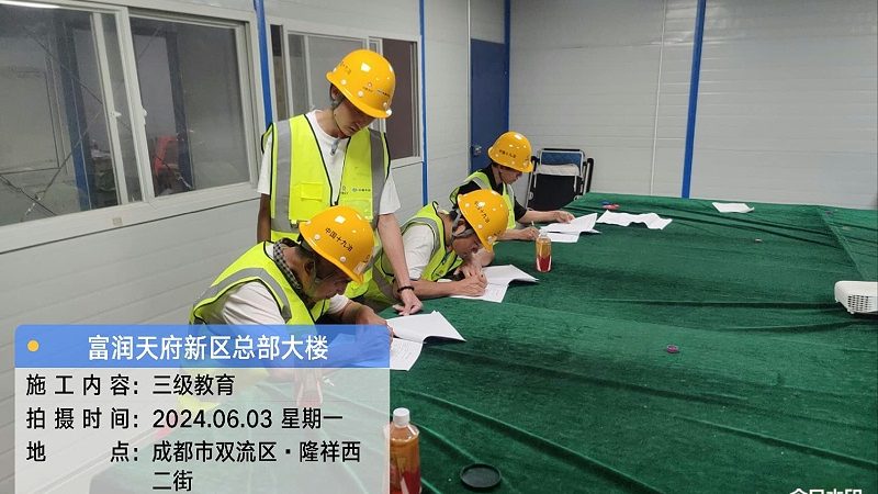 建造师培训报名，这些步骤和标准你必须知道
