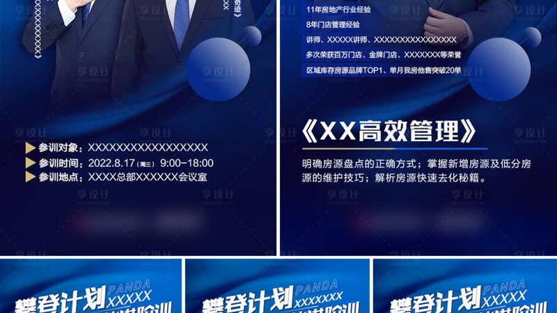 电工培训学费之谜：揭秘影响价格的关键因素