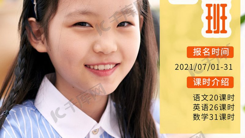 广州教育科技有限公司