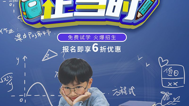 职业培训学校加盟师资培训：揭秘师资培训的关键要素