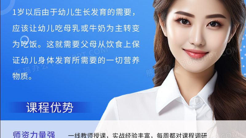 少儿编程培训加盟品牌推荐