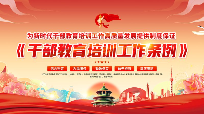 小标题：一、证书含金量：技能培训学校的“敲门砖