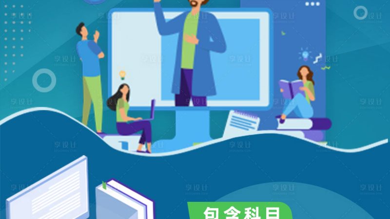 2025年考焊工证，费用构成与合理预算