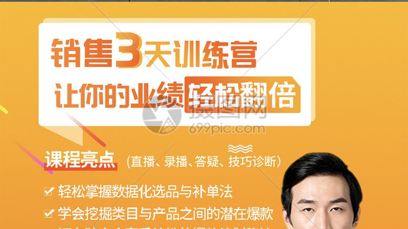 建造师培训协议班和普通班怎么选