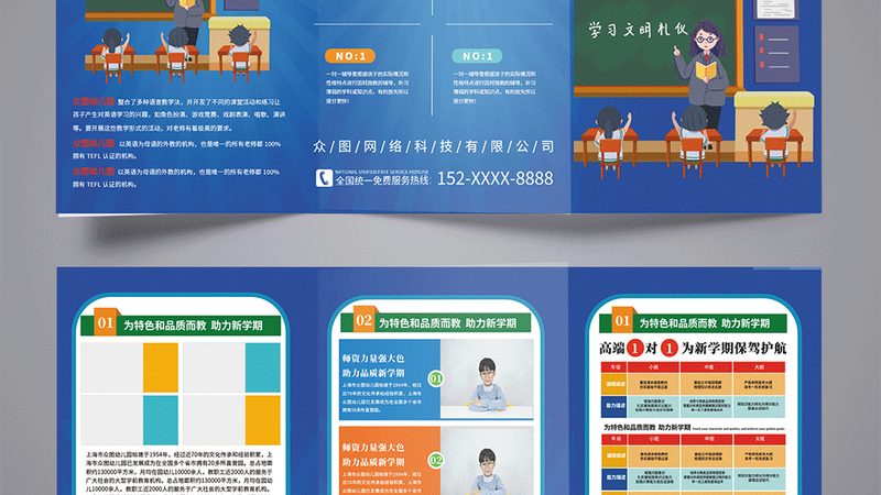 成人高考录取分数线：文科与理科的差异化解读
