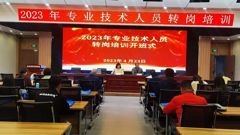 教师资格证，如何选择培训机构？揭秘三大关键因素**